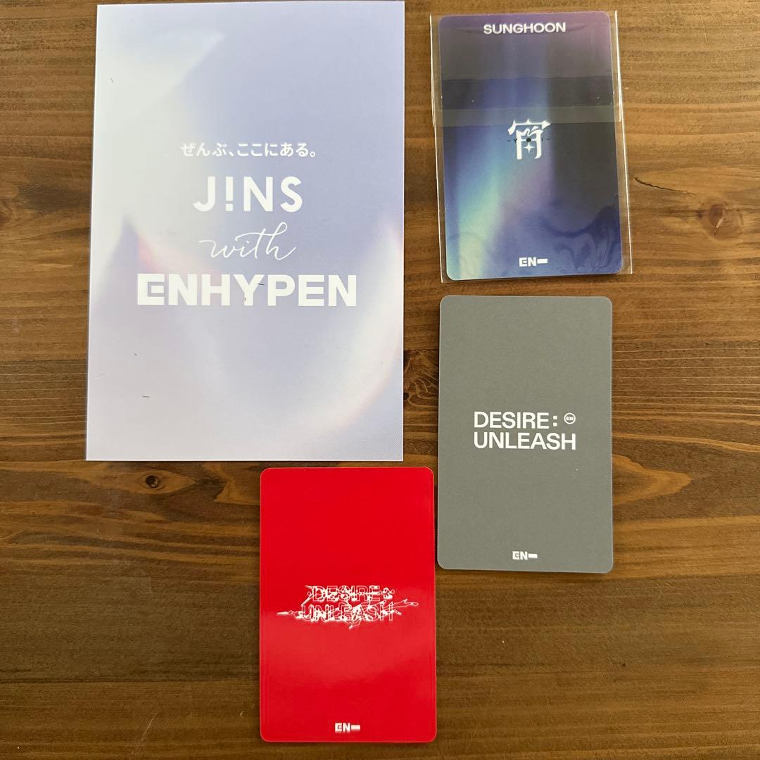 ENHYPEN ソンフン JINSポストカード トレカ - メルカリ