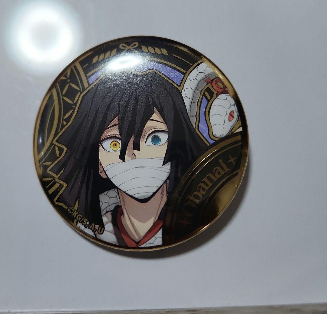 鬼滅の刃 巳年 缶バッジ 伊黒小芭内 - メルカリ