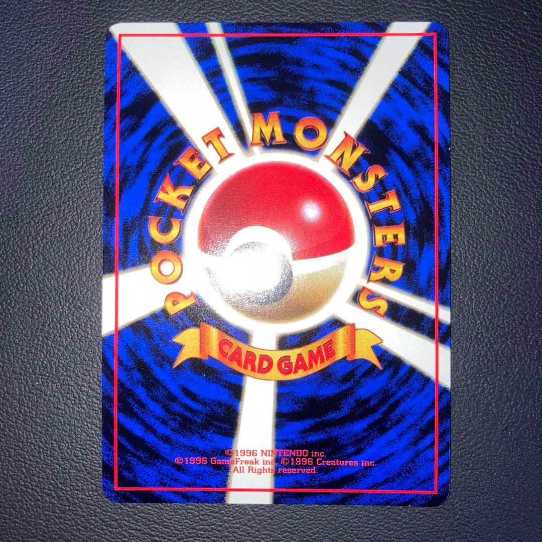 極美品　旧裏　ファイヤー　拡張シート