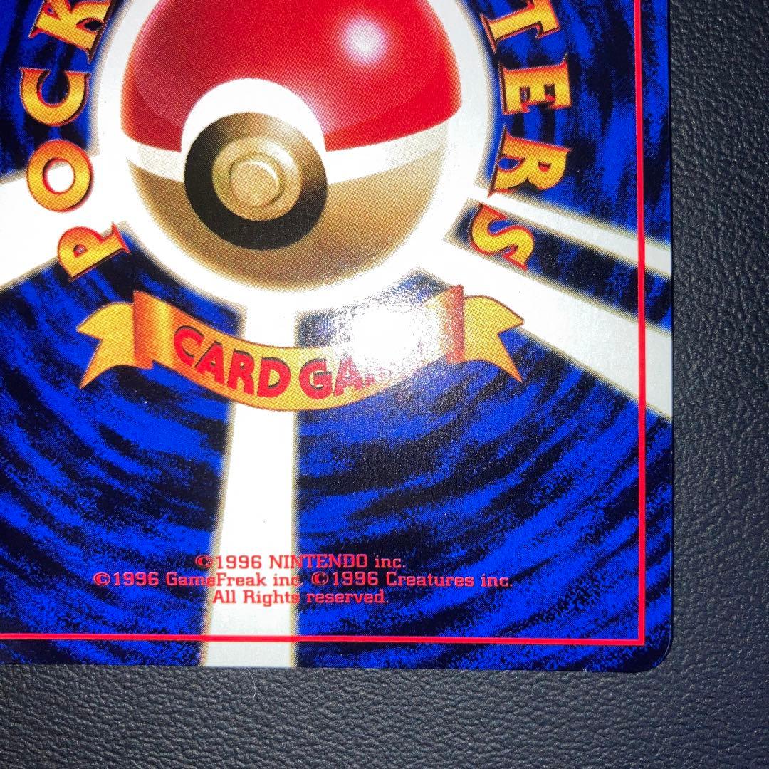 極美品　旧裏　ファイヤー　拡張シート