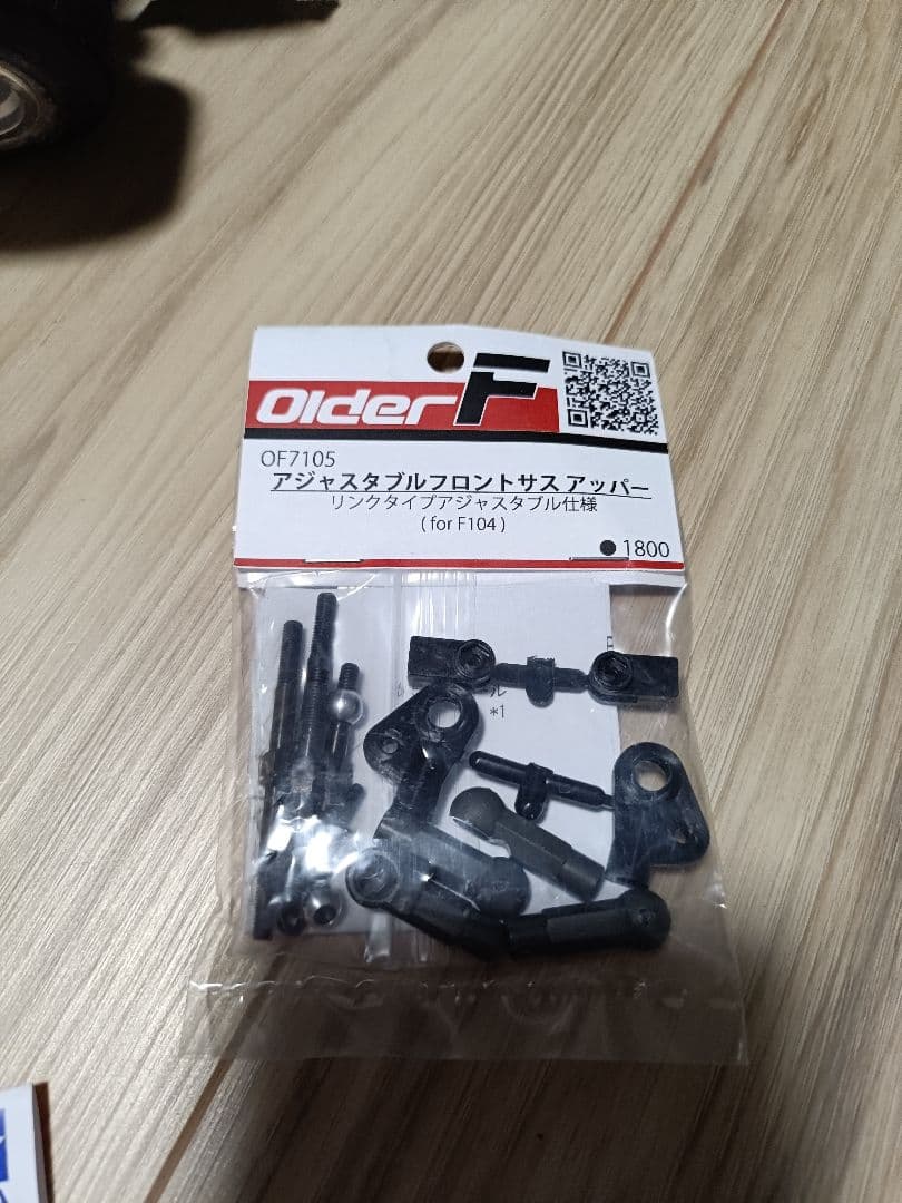 タミヤ f104 pro2 F1 スポンジ ゴム オプション - ホビーラジコンお