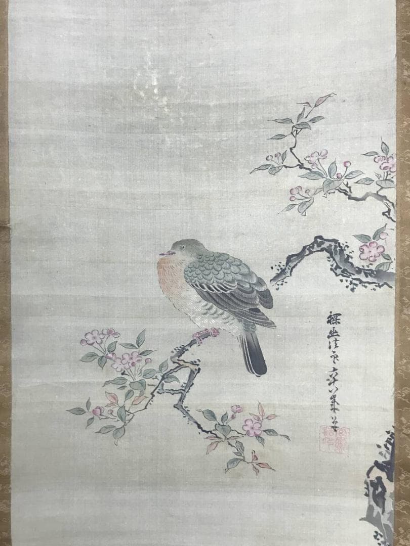 真作/狩野探幽/成道、鳩、芙蓉図/三幅対/極札/花鳥図/掛軸名家伝来AH