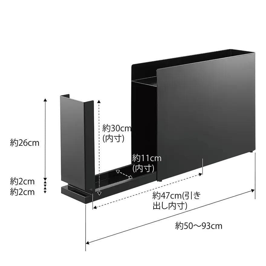 隠せる調味料ラック タワー ホワイト 山崎実業 おしゃれ 白 整理整頓 新品
