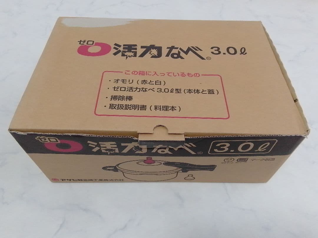 ☆未使用☆ アサヒ軽金属 ゼロ活力なべ 3L 圧力鍋 片手 M ①