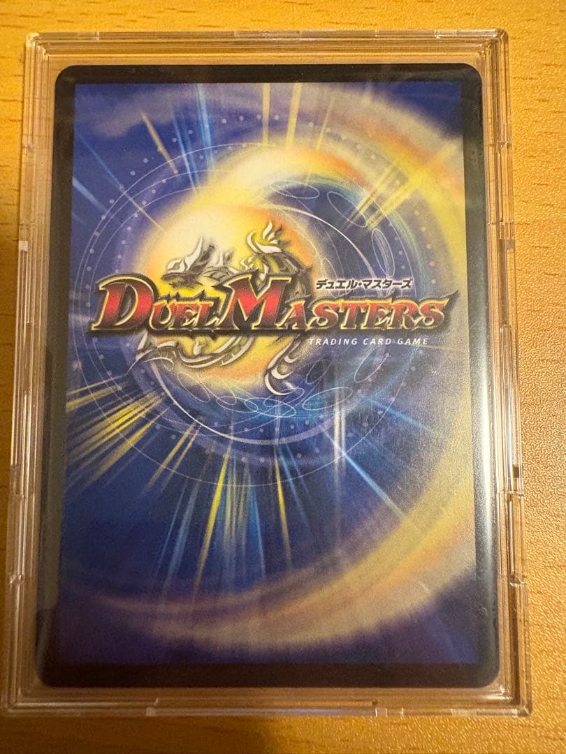 ボルシャック・ボルバルザーク シークレット