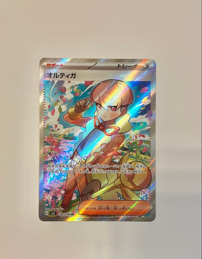 ポケモンカード サポート SAR SR 5枚 まとめ売り - メルカリ