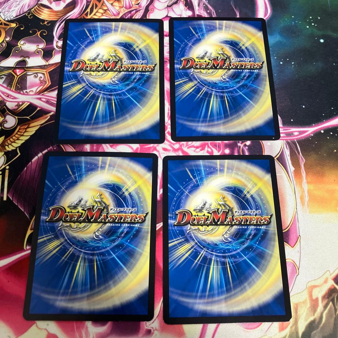 メンデルスゾーン　プロモ　4枚セット