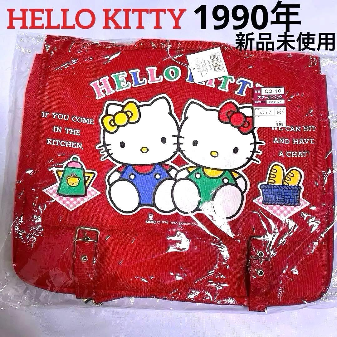 90s レア 当時物サンリオ ハローキティ バック 赤 昭和レトロ 平成