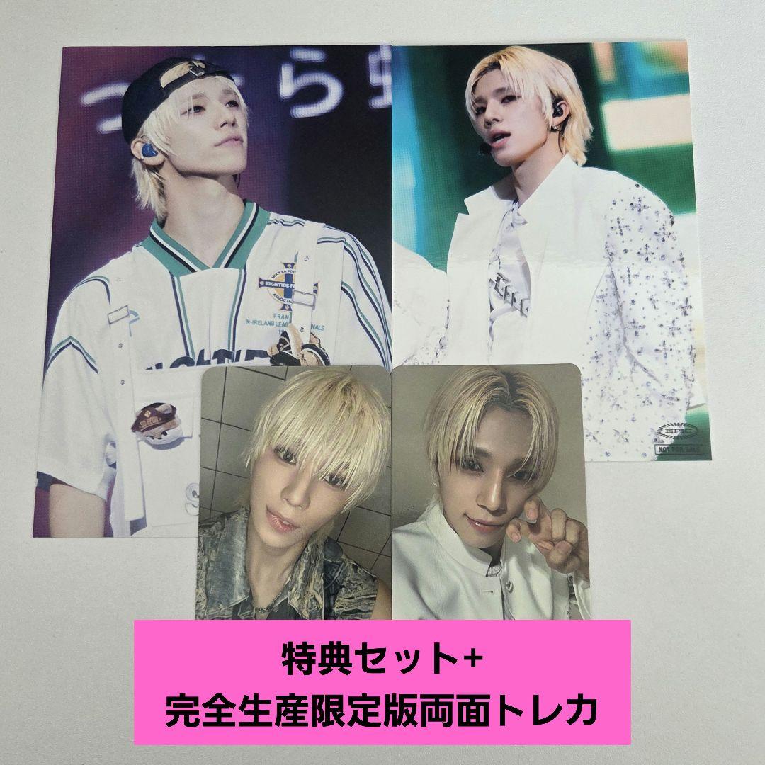 NEXZ ONE BITE 日本武道館 特典 まとめ ソゴン セット - メルカリ