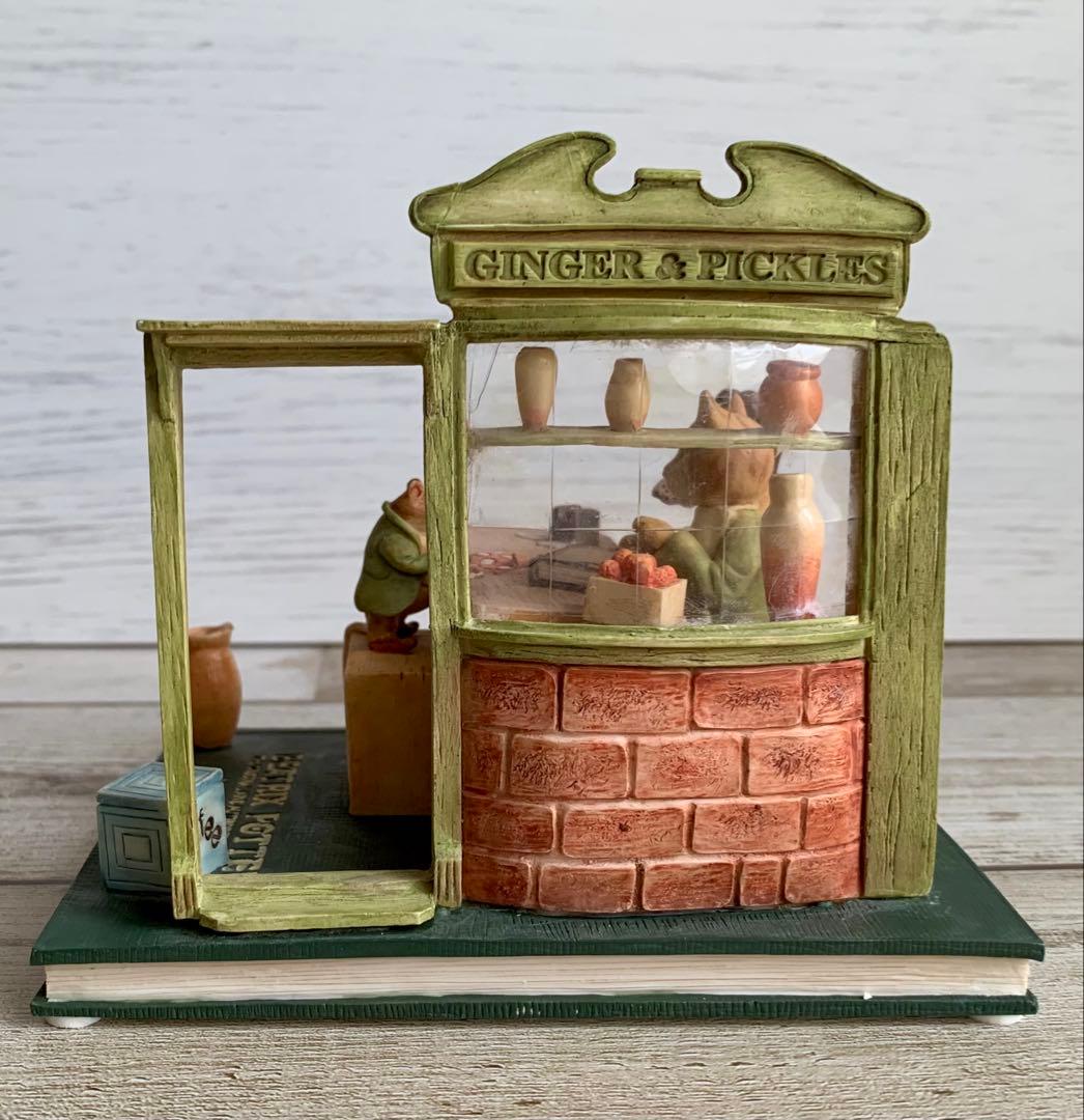 ジンジャーとピクルスのお店 タブロー フィギュリン 置物 ビアトリクスポター