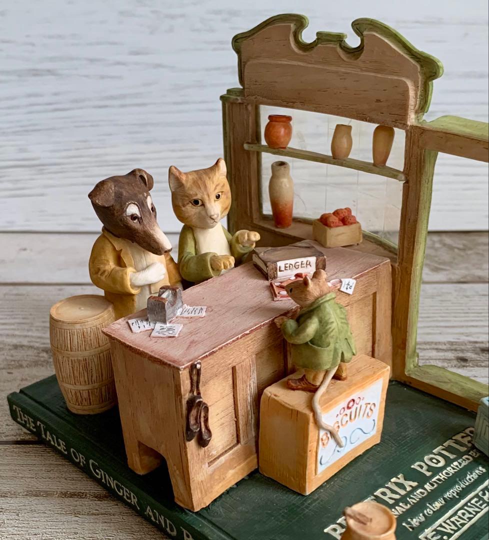 ジンジャーとピクルスのお店 タブロー フィギュリン 置物 ビアトリクスポター