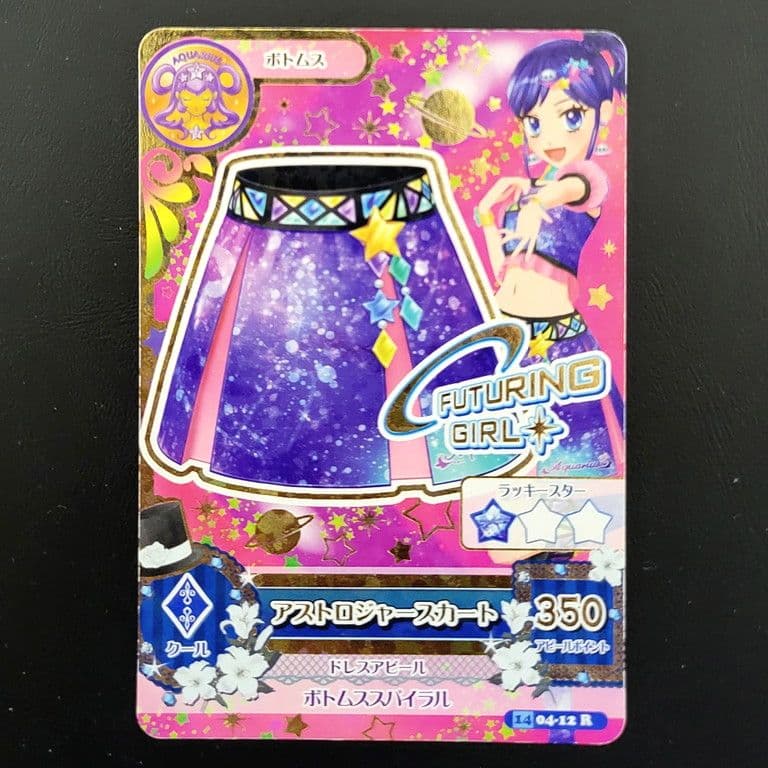 u【値下げ】送料込み アイカツ！ カード R PR 含む まとめ売り 6点