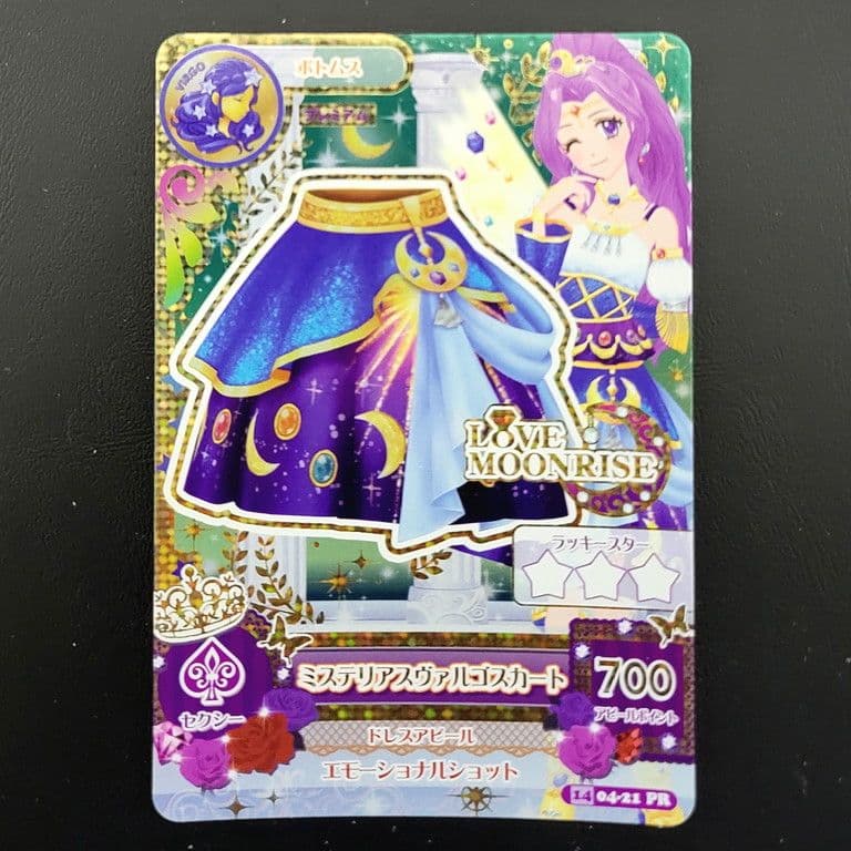 u【値下げ】送料込み アイカツ！ カード R PR 含む まとめ売り 6点