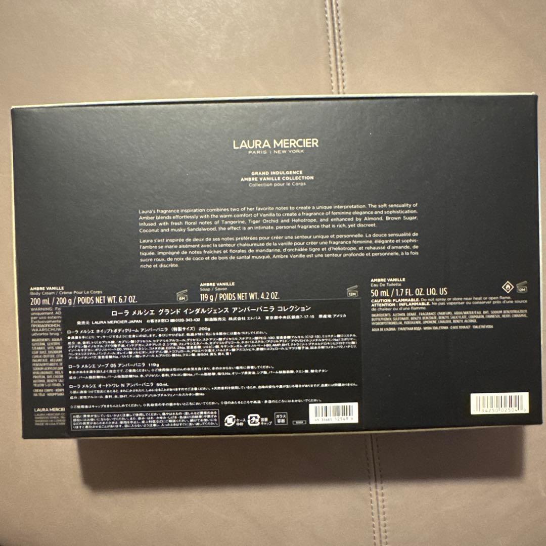 3*3様 ローラメルシエ グランドインダルジェンスアンバーバニラコレクション