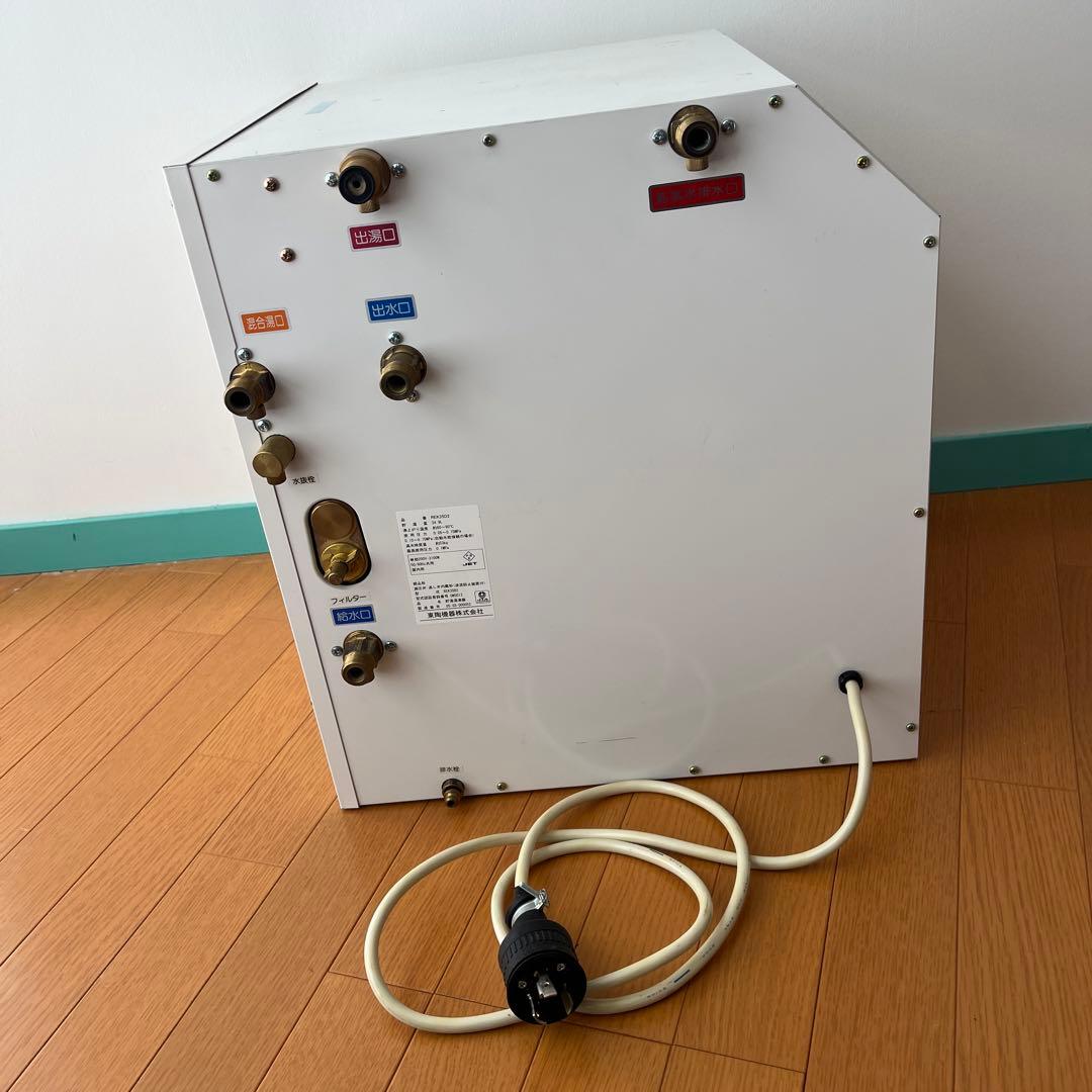 TOTO 電気温水器 REK35D2 34.9L 200V