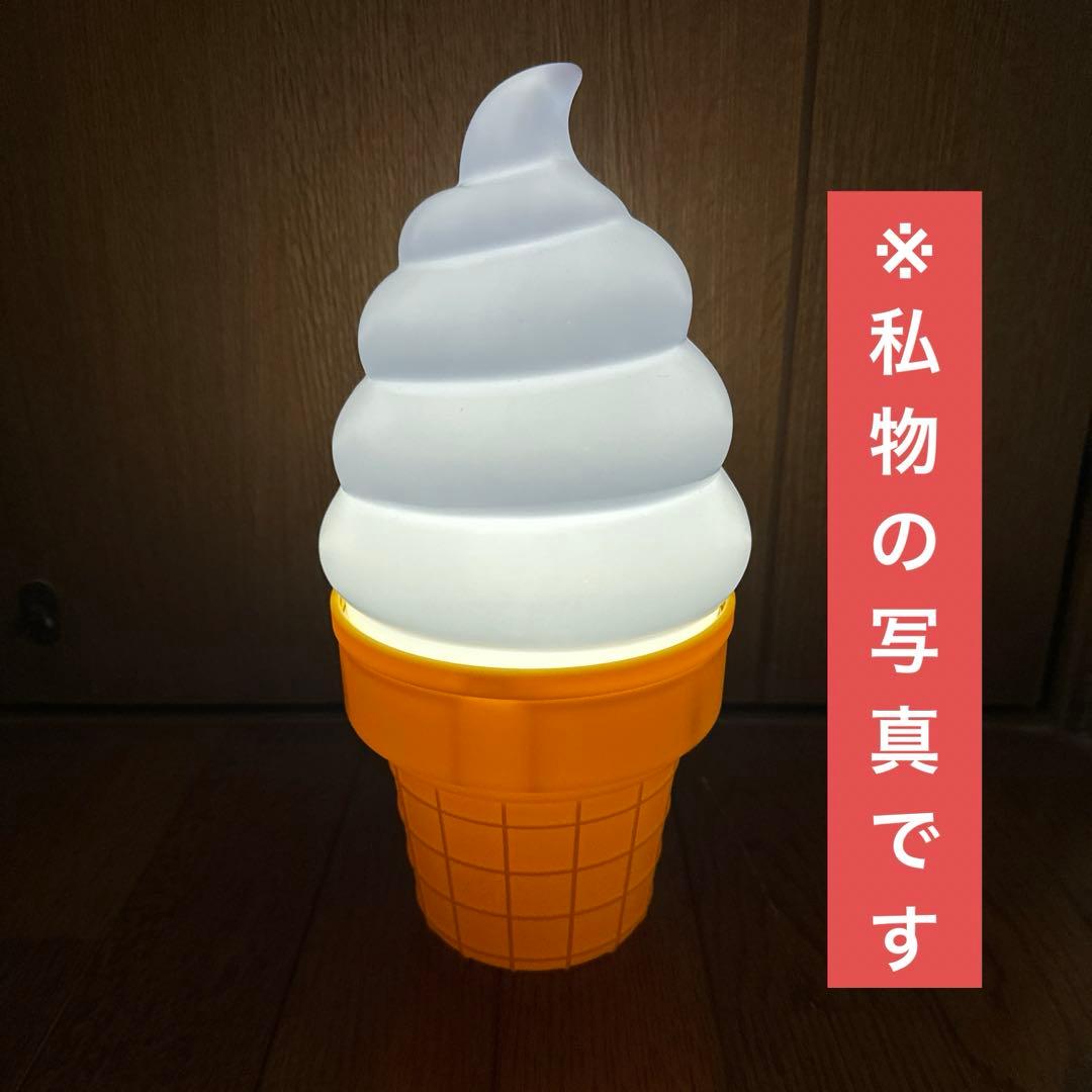 タイトー おもしろ雑貨シリーズ ソフトクリームランプ バニラ ライト
