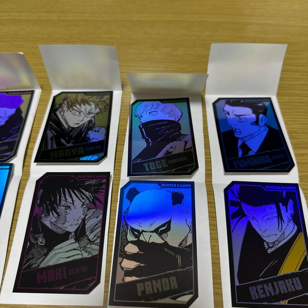 呪術廻戦 キャラクターズホロカードコレクション まとめ売り - メルカリ