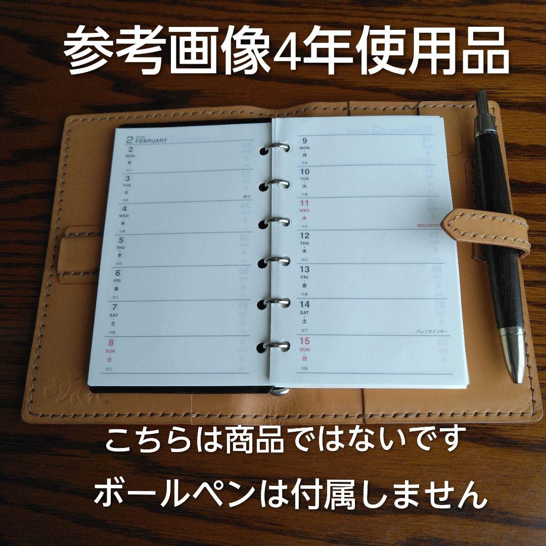 システム手帳　ルガトショルダー パロットグリーン　B7ミニ6穴用　フラットタイプ