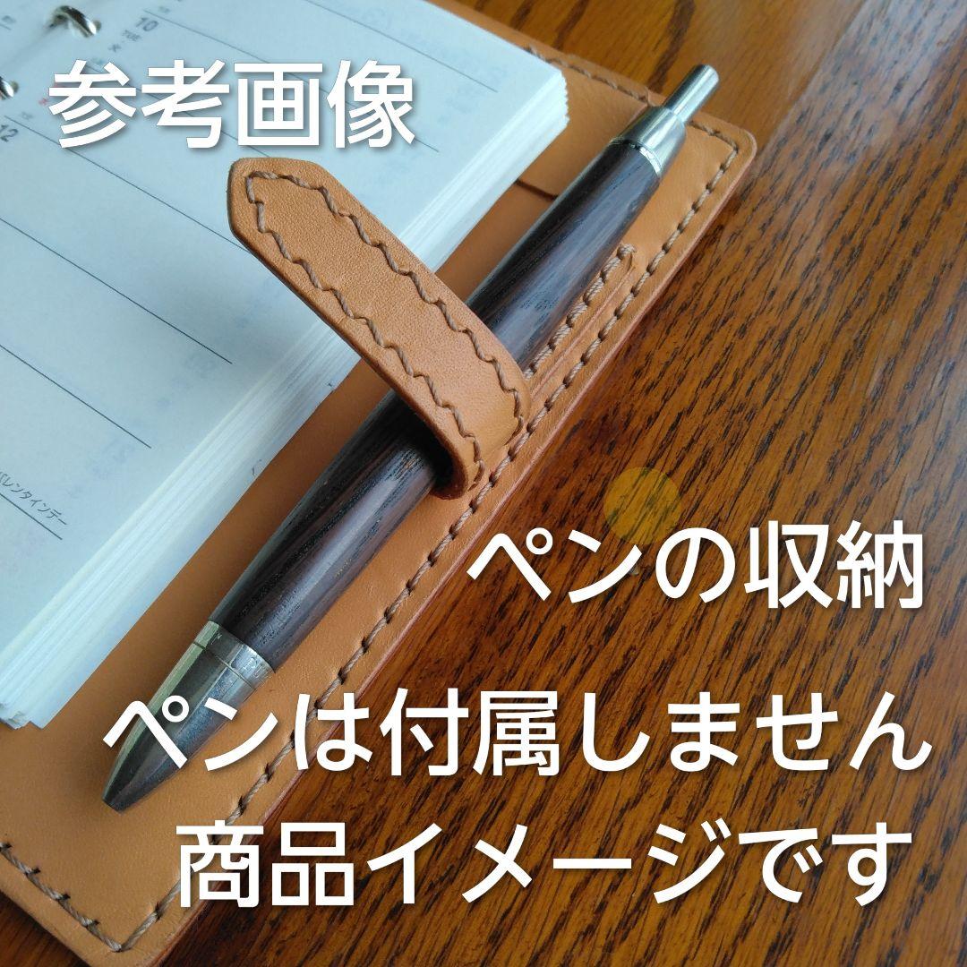 システム手帳　ルガトショルダー パロットグリーン　B7ミニ6穴用　フラットタイプ