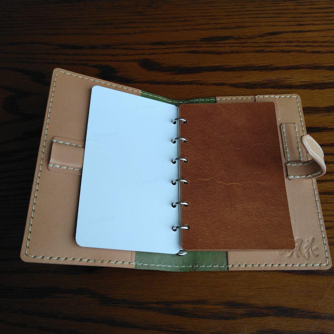 システム手帳　ルガトショルダー パロットグリーン　B7ミニ6穴用　フラットタイプ