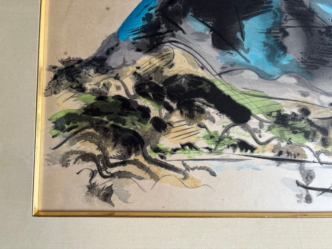 田崎広助本版画 富士山松原10号 99/200 - メルカリ