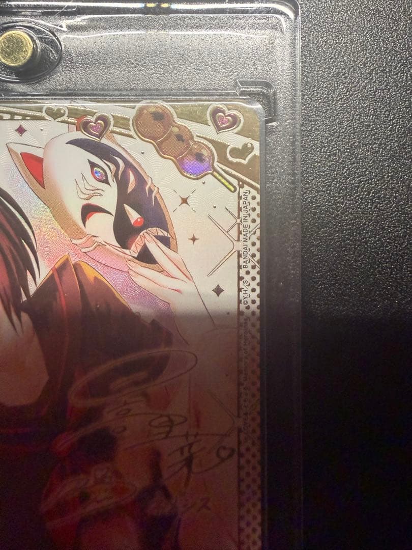 ユニオンアリーナTOLOVEる SR 星2サイン ネメシス - メルカリ