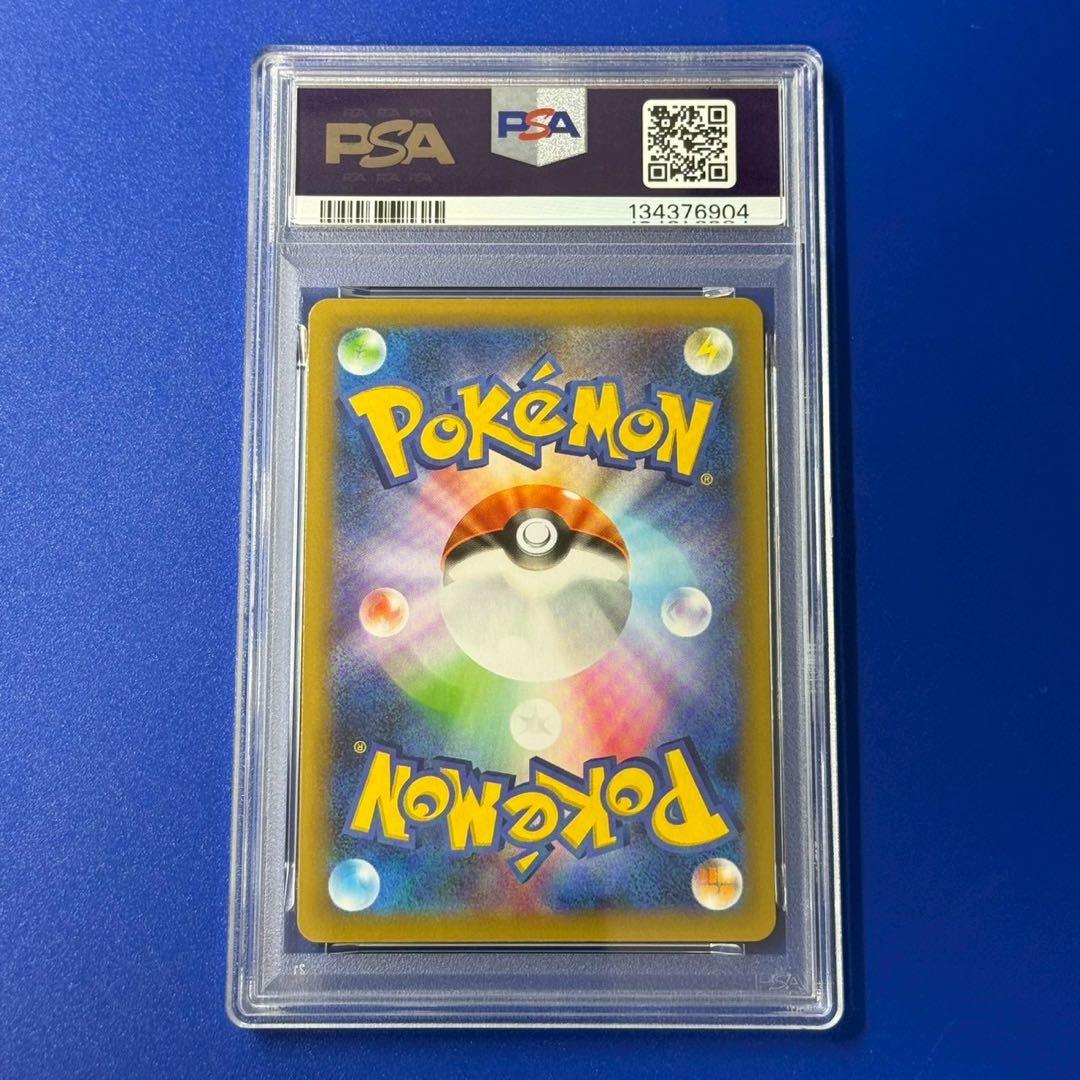 psa10 ガブリアスC[チャンピオン] プロモカードパック 25th