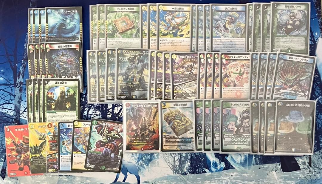 トリーヴァバンデデッキ パーツ付き デュエマ - メルカリ