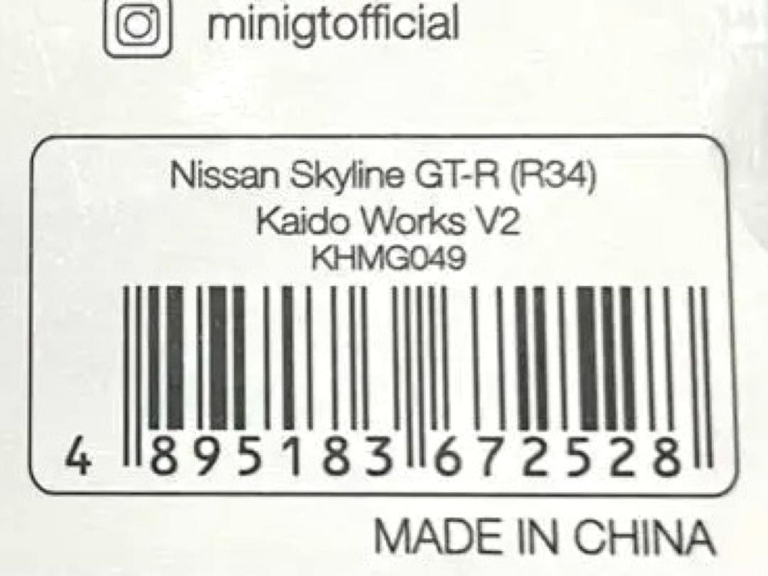 街道ハウス Nissan Skyline GT-RR34 Kaido Works
