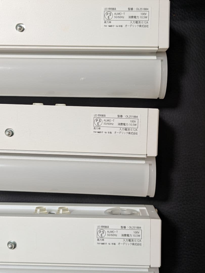 ODELIC LED蛍光灯 OL 251 884 　5台