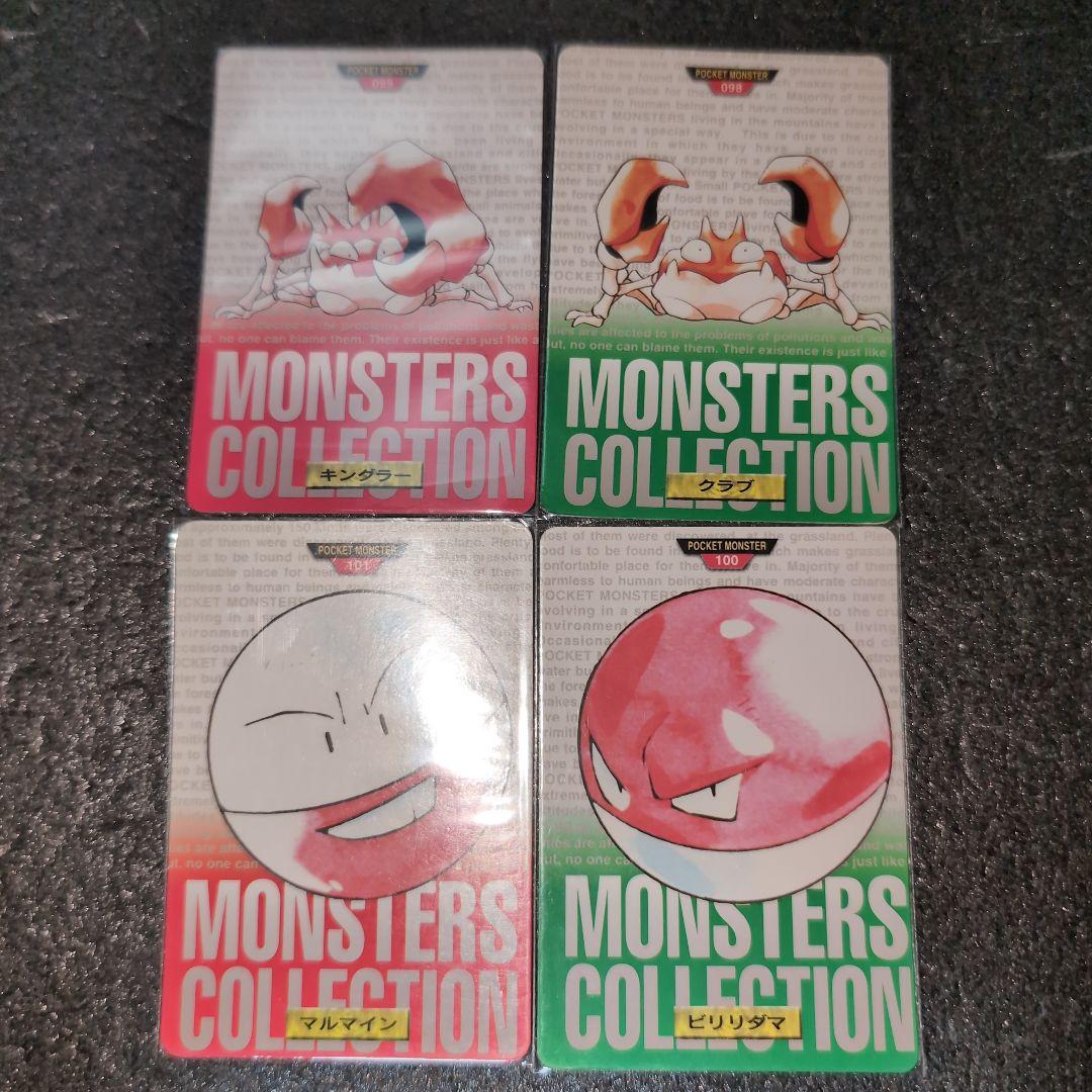 ポケモン カードダス DATA 進化 レッド グリーン メルカリ便