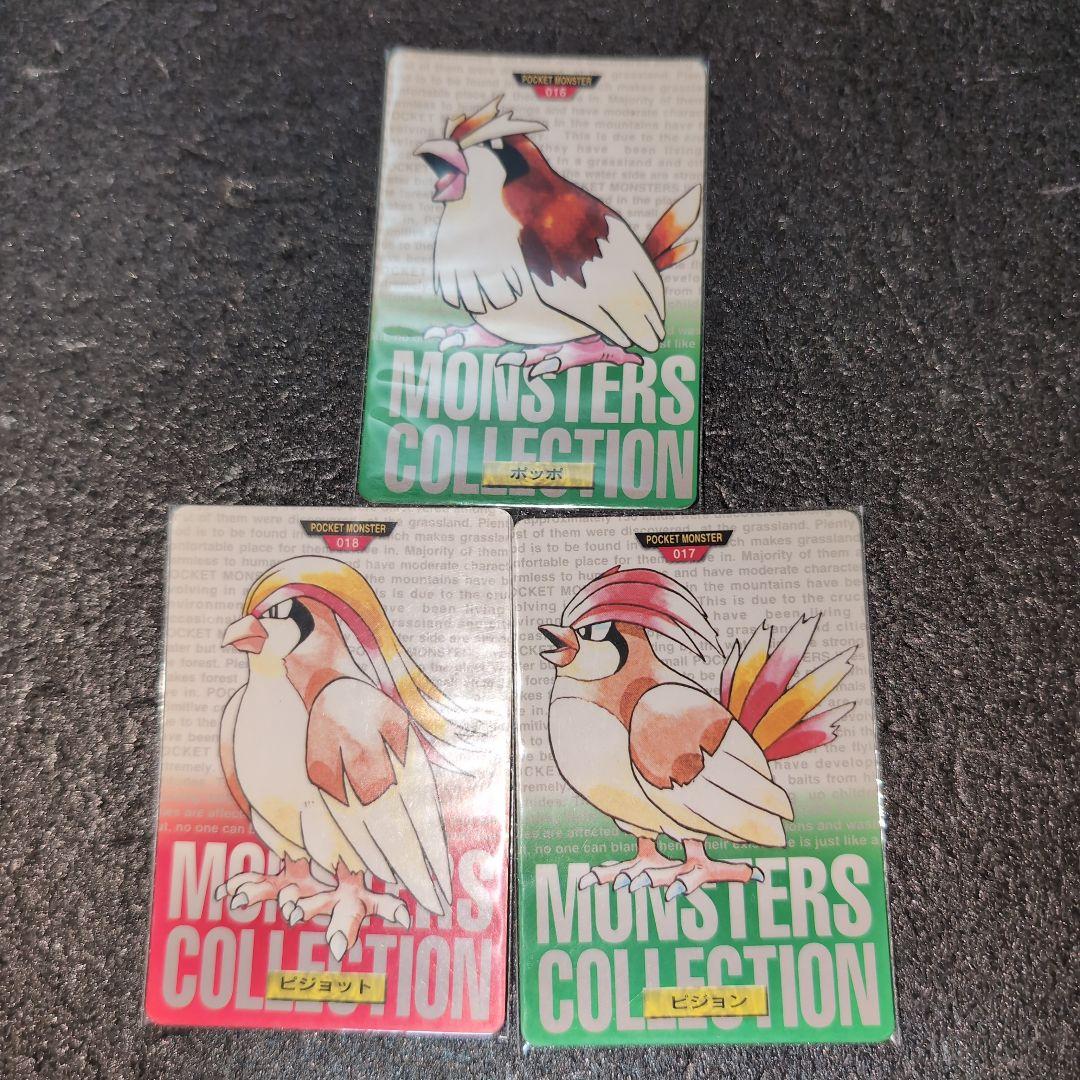 ポケモン カードダス DATA 進化 レッド グリーン メルカリ便