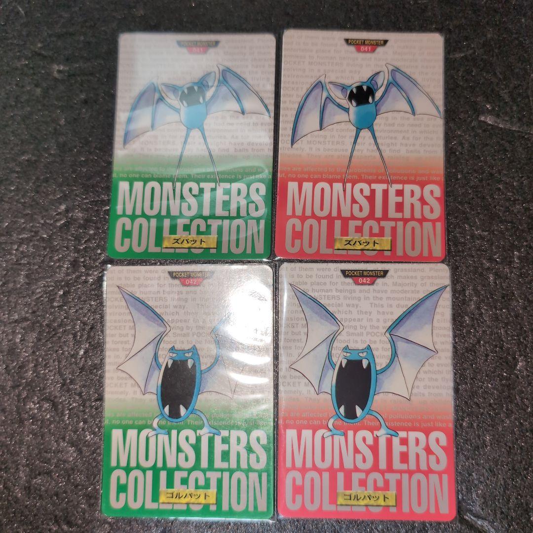 ポケモン カードダス DATA 進化 レッド グリーン メルカリ便