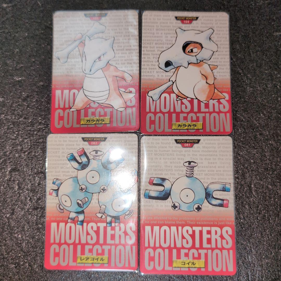 ポケモン カードダス DATA 進化 レッド グリーン メルカリ便