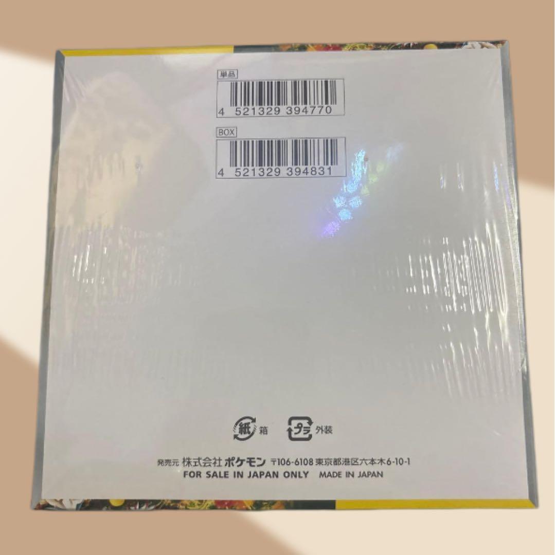ポケモンカード ワイルドフォース BOX シュリンク付き 未開封 - メルカリ