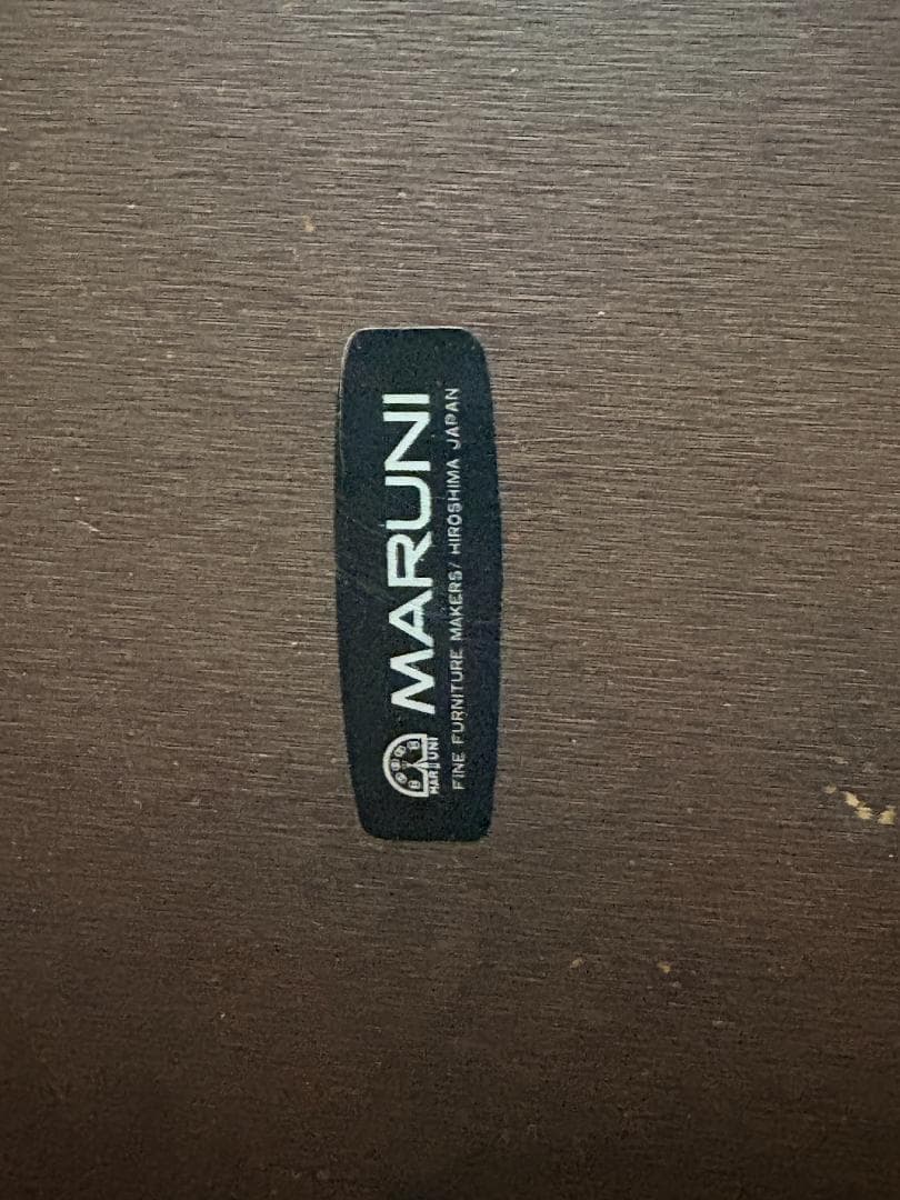 マルニ木工 オールドマルニ コーヒーテーブル センターテーブル 孔雀マーク