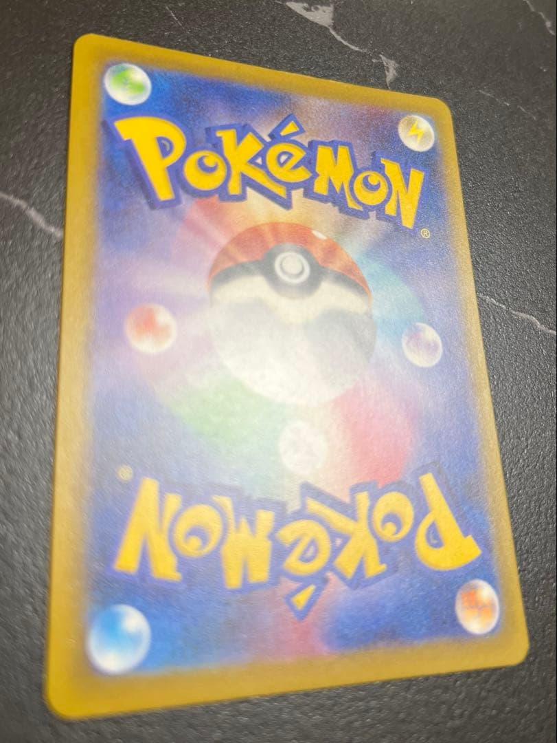 メガディアンシーex MA 【中国語箔押しエラー】