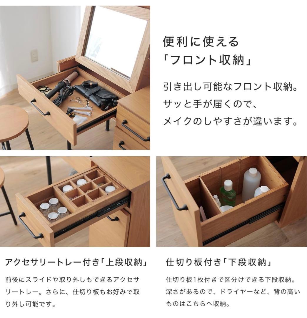 【送料込】lowyaロウヤ　ドレッサーデスク コンセント（ハニー)