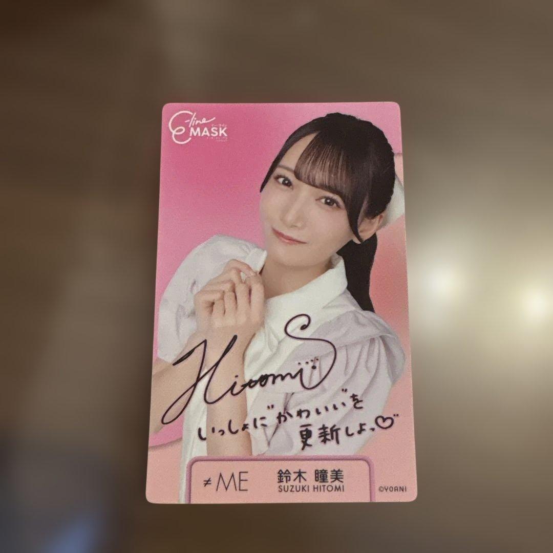 ノイミー ≠ME 鈴木瞳美 ビジュアルカード - メルカリ