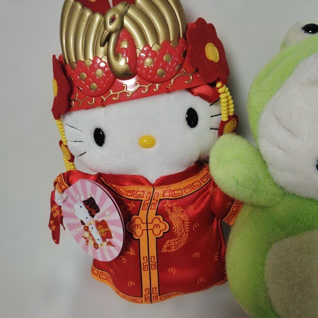 ハローキティ 着ぐるみキティカエル　 チャイナ服　ぬいぐるみ　セット　平成レトロ