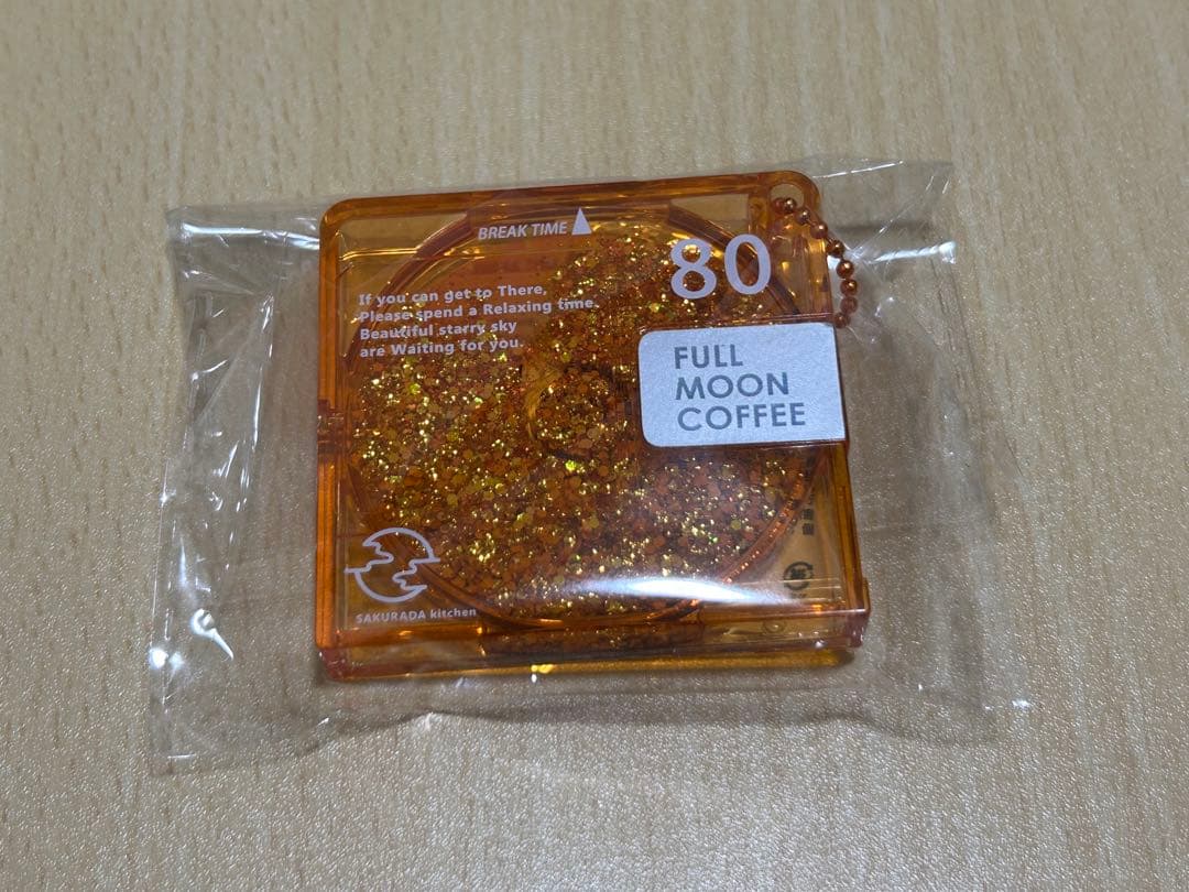 満月珈琲店 MDオイルチャーム 夕焼け - メルカリ