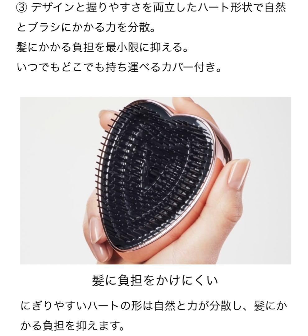 リファハートブラシ ブルーエメラルド限定カラー 初音ミク 未使用品