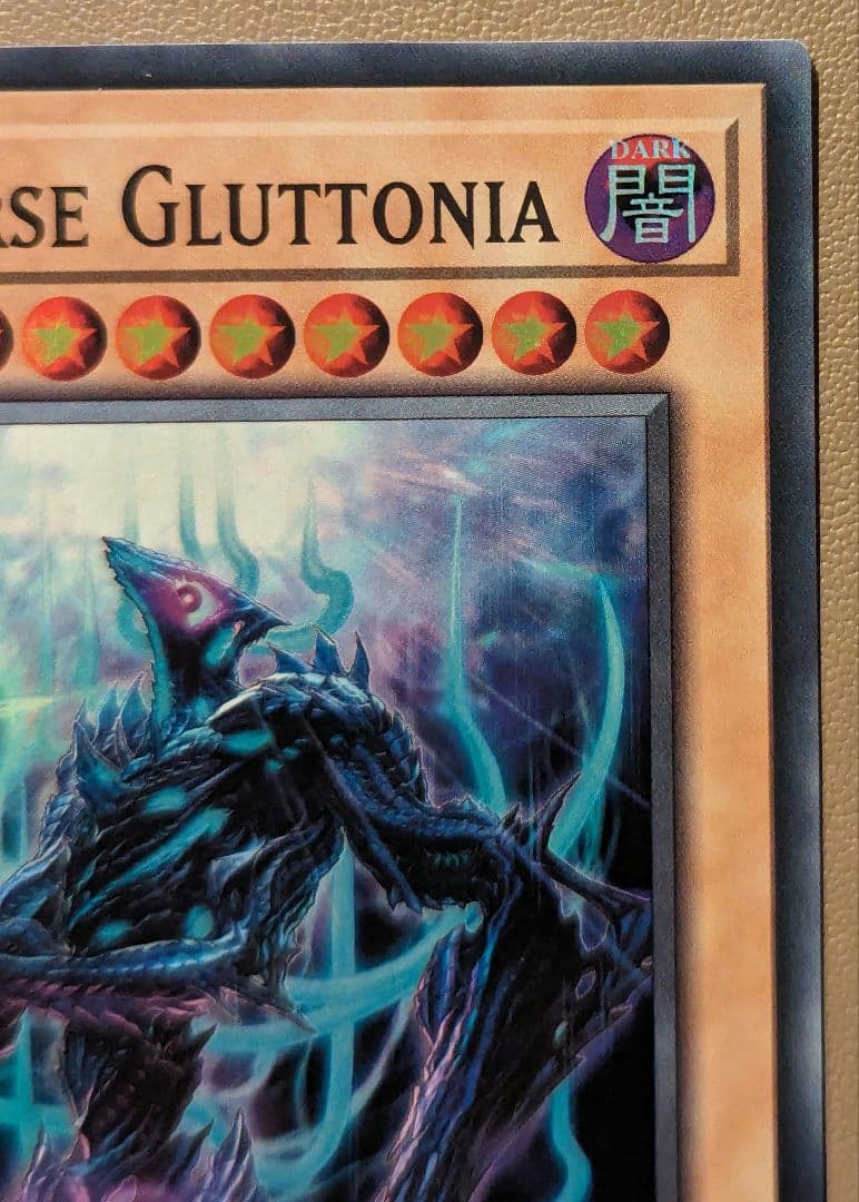 遊戯王 YCS限定プロモ】Anotherverse Gluttonia SR - メルカリ