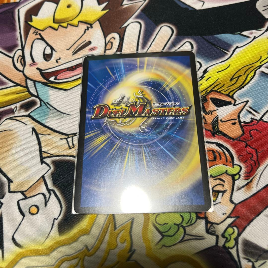 デュエマ パーフェクトペテンシー おさるさ1362 - メルカリ