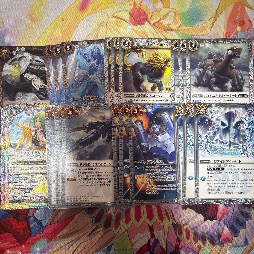 バトスピ 白コン 白起幻 デッキ パーツ スリーブ 付き - メルカリ