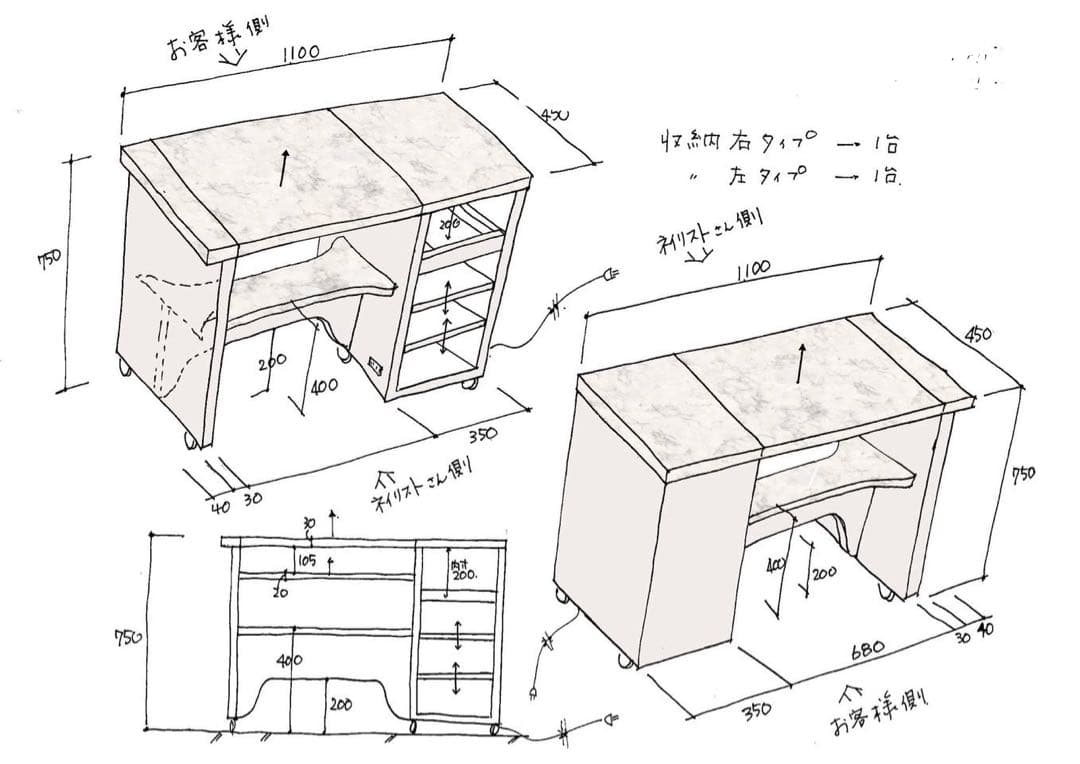 ネイルデスクク　フットハンド兼用