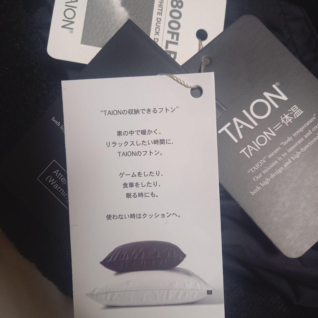 TAION ルームダウン 超軽量 800FP 羽毛布団 セミダブル