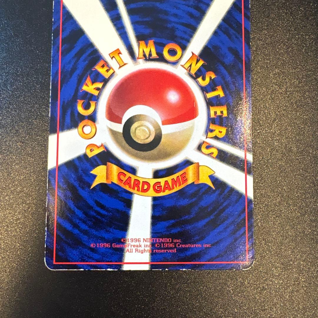 メタモン ポケカ 旧裏 LV.15 すごいへんしん - メルカリ