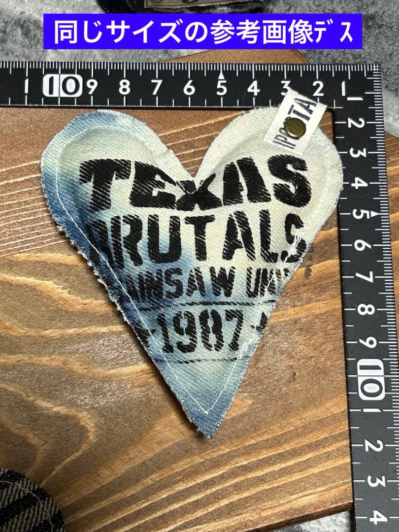 ブリーチデニムぷっくりハートタグ　No.658