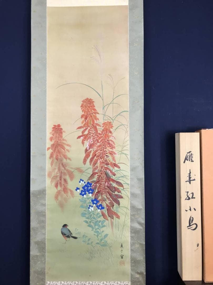 真作】鶴豊/葉鶏頭小禽図/雁来紅/ケイトウ図/掛軸/名家伝来/AB-838